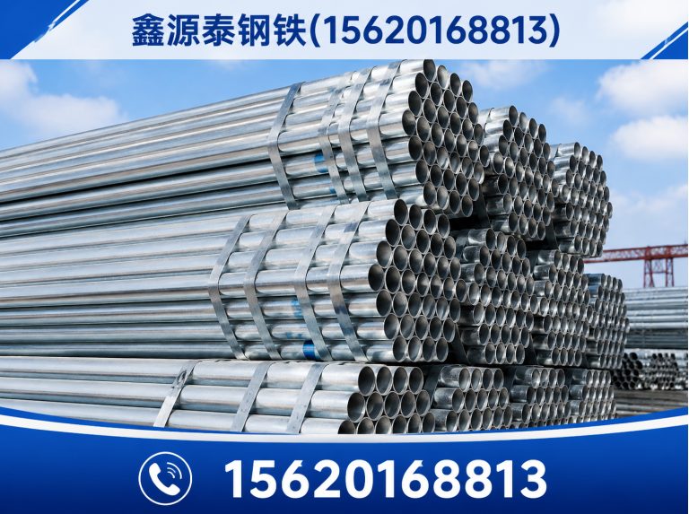 蓟州区工字钢展示图